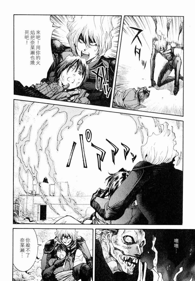 第7卷175