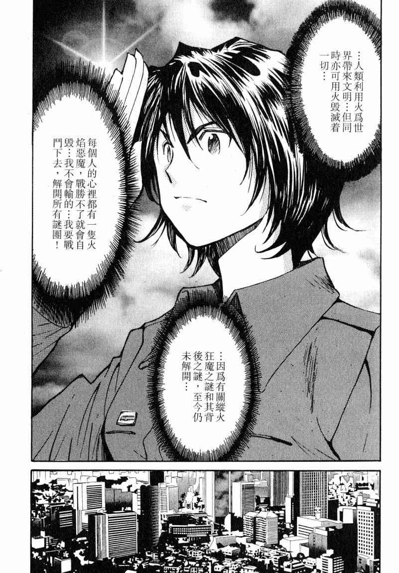 第7卷186