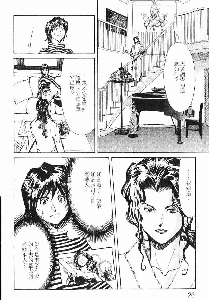 第7卷24
