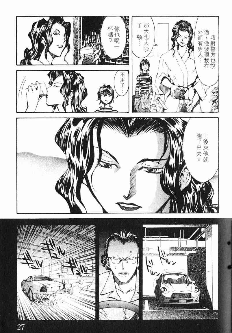 第7卷25