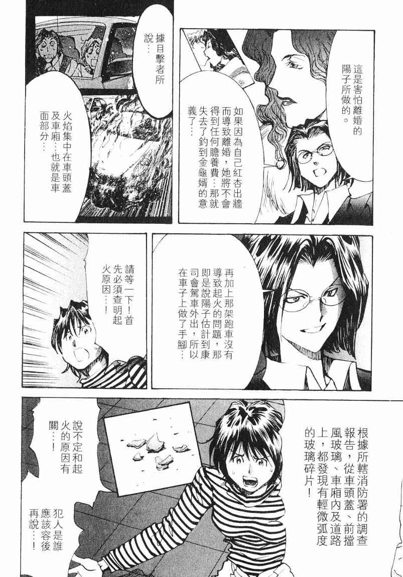 第7卷32