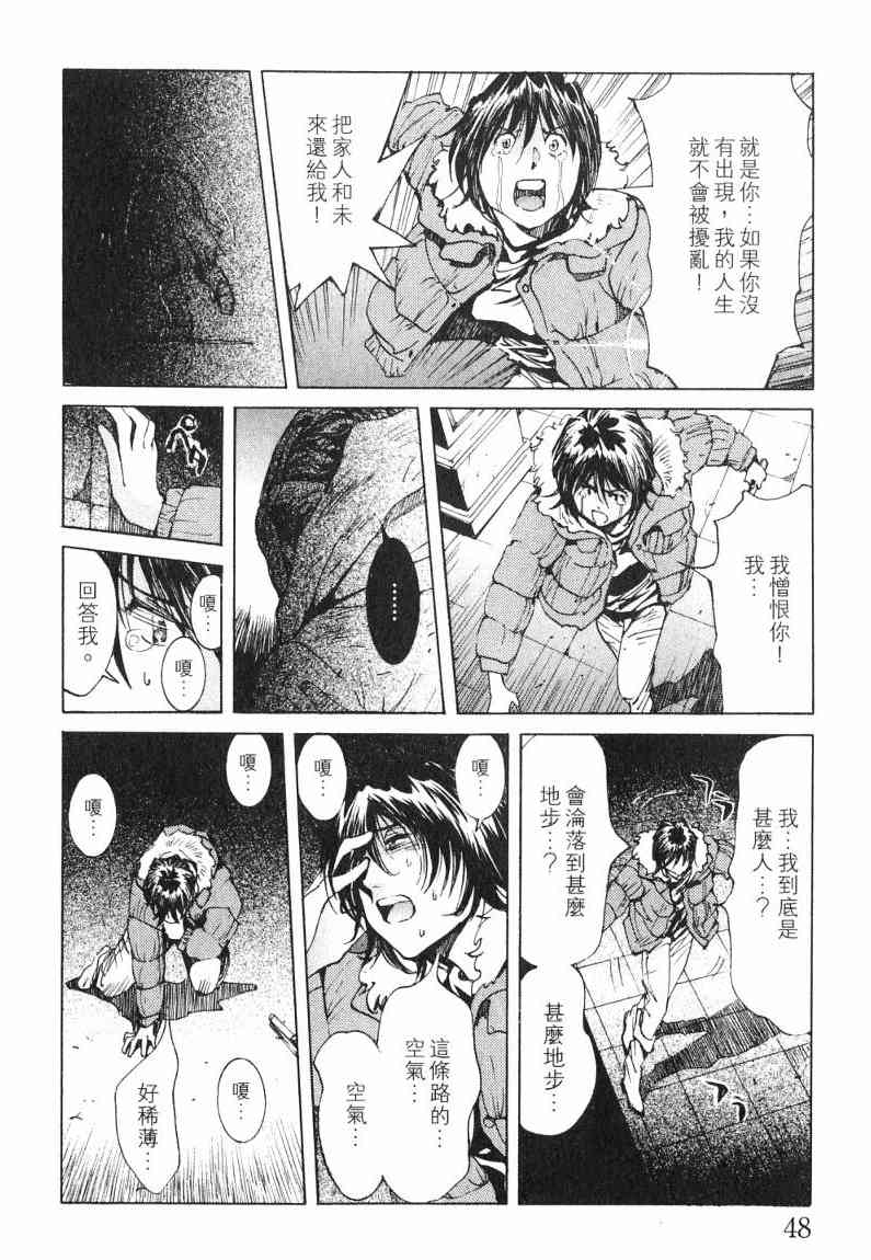 第7卷45