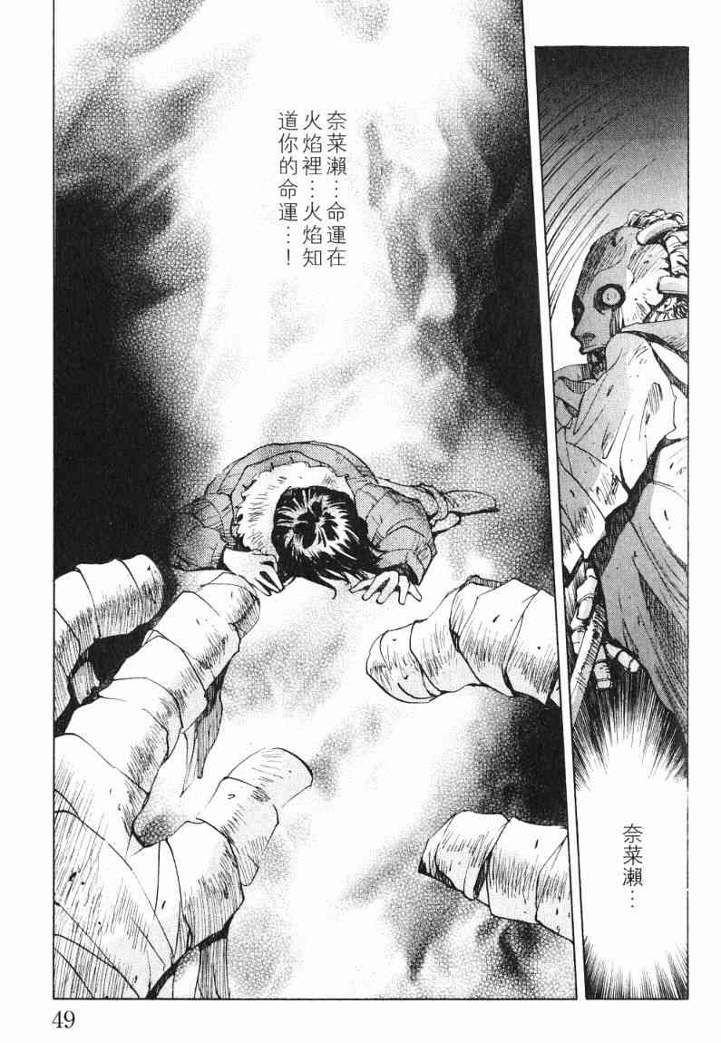 第7卷50