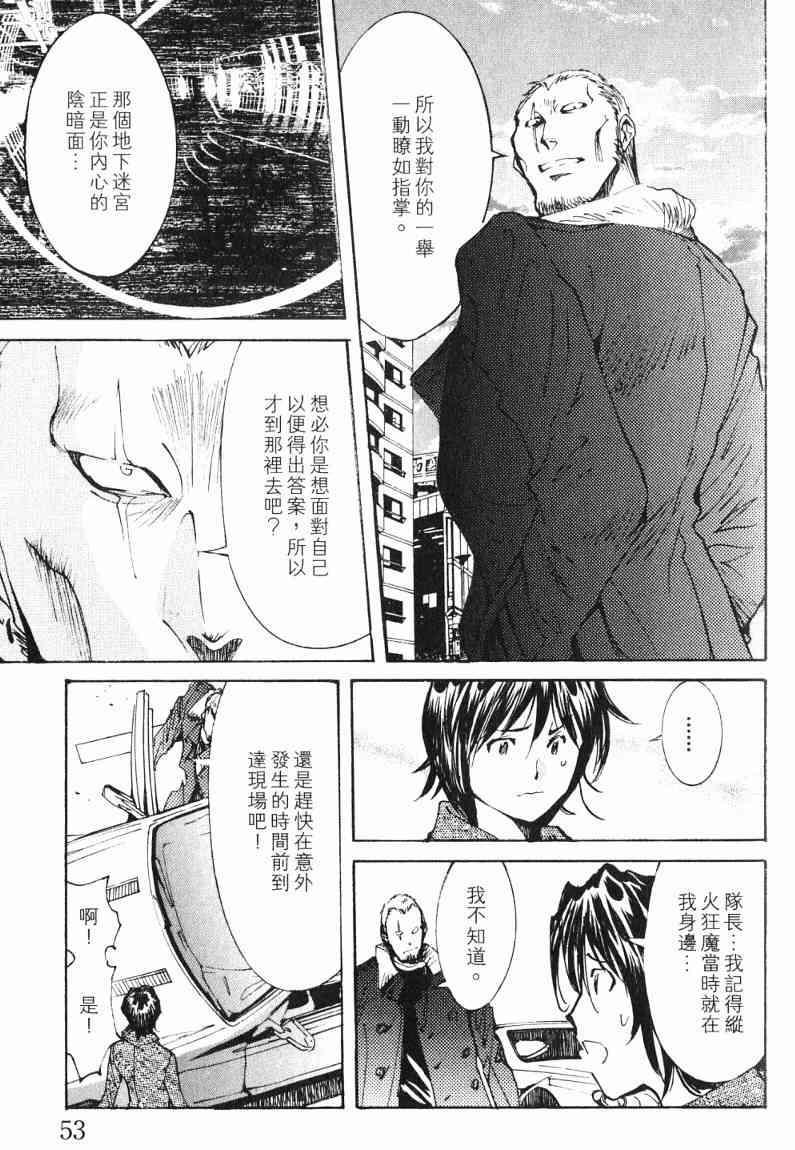 第7卷54