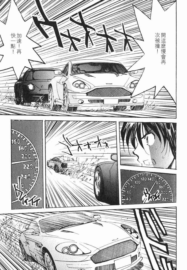 第7卷58