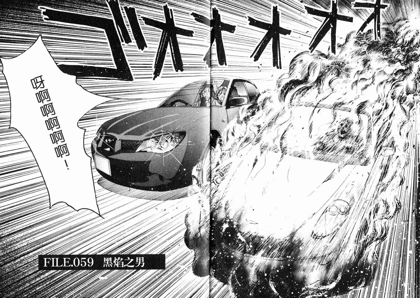 第7卷6