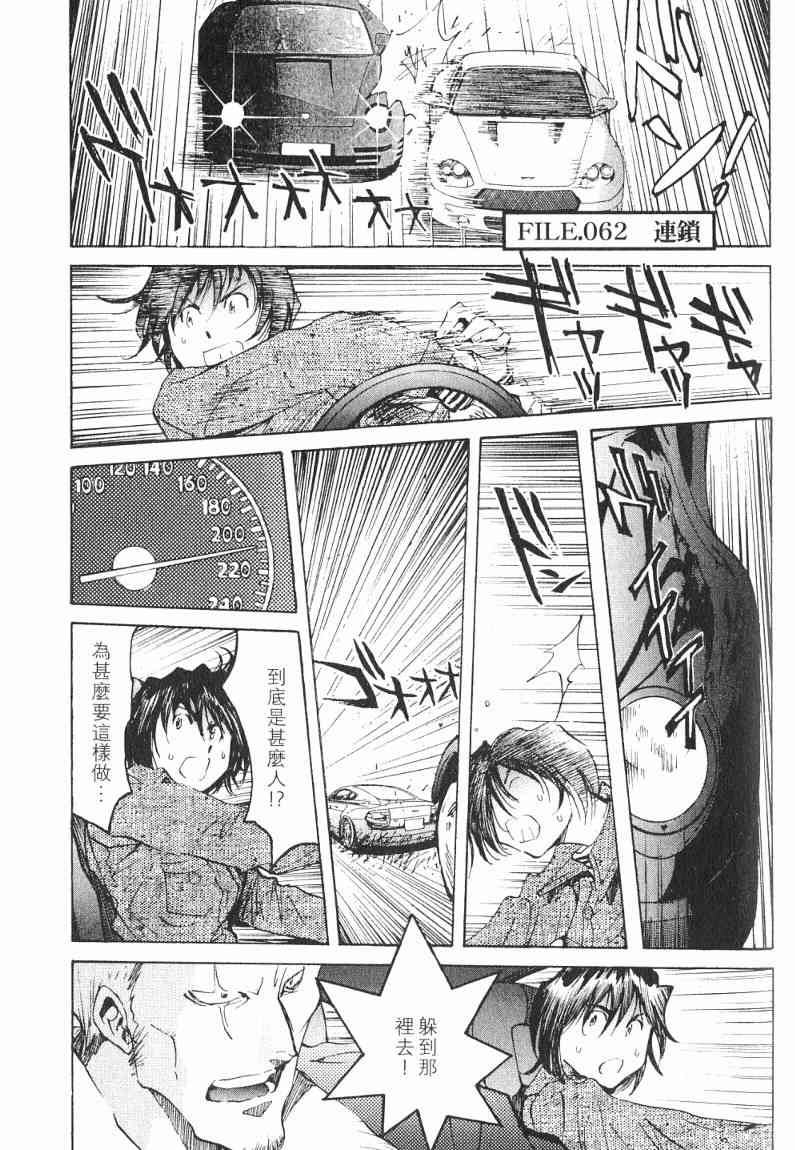 第7卷60