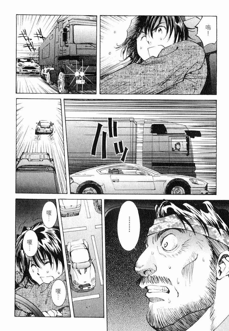 第7卷63