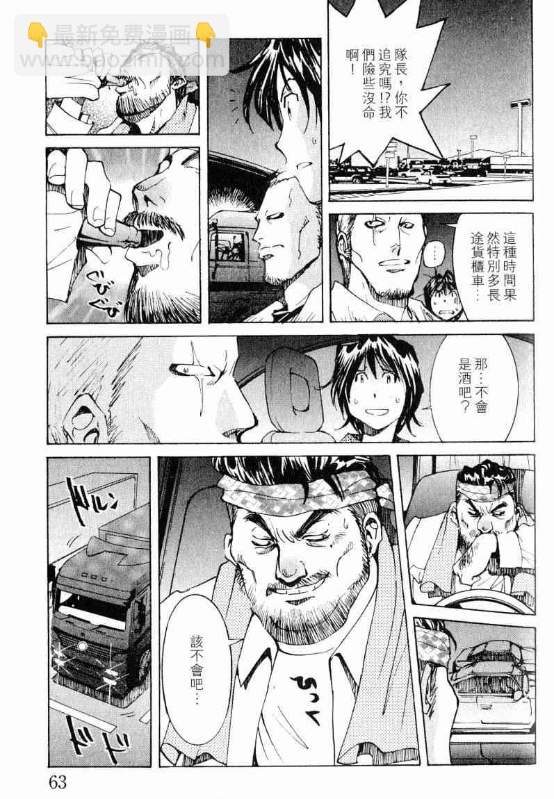 第7卷64