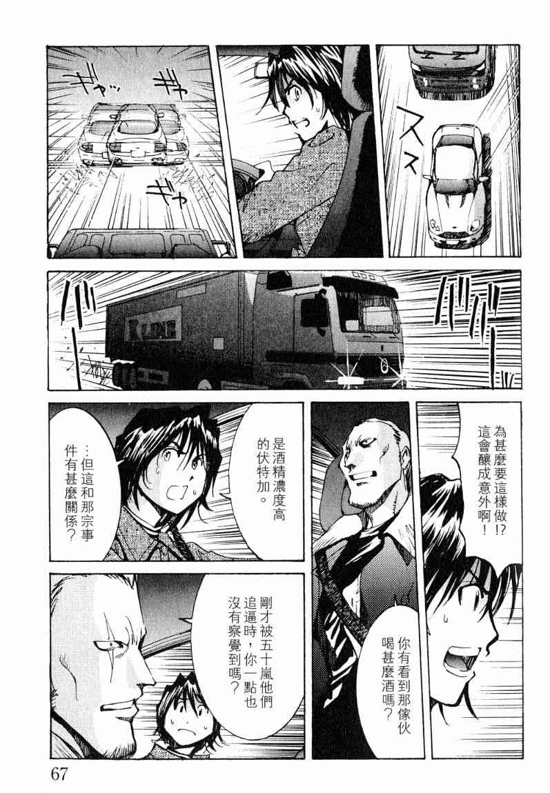 第7卷68