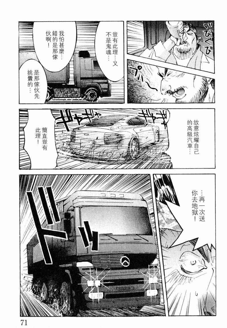 第7卷72