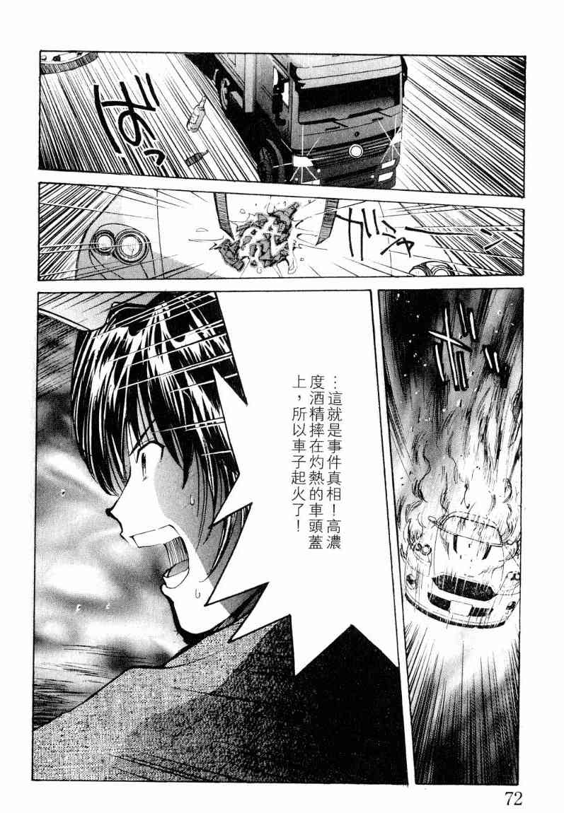 第7卷73