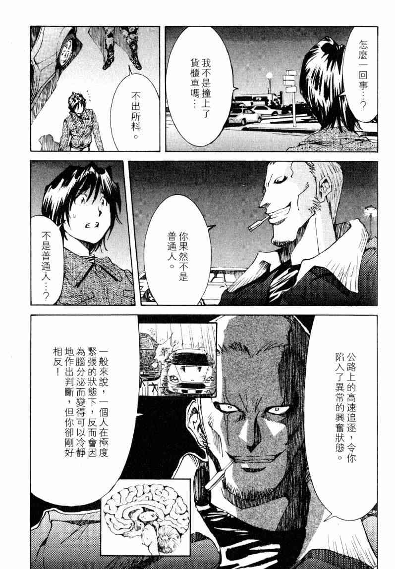 第7卷81