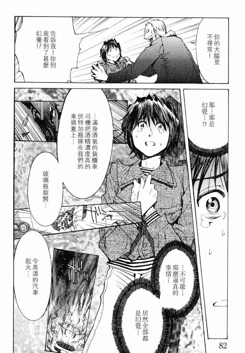 第7卷82