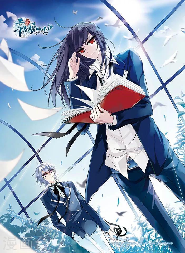 第32话 谈判0