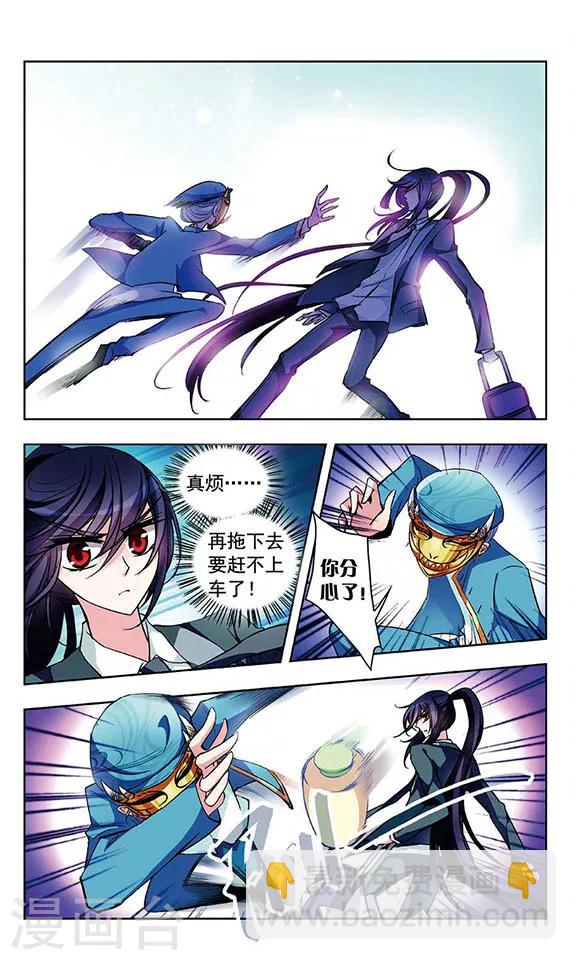 第38话 神秘人1