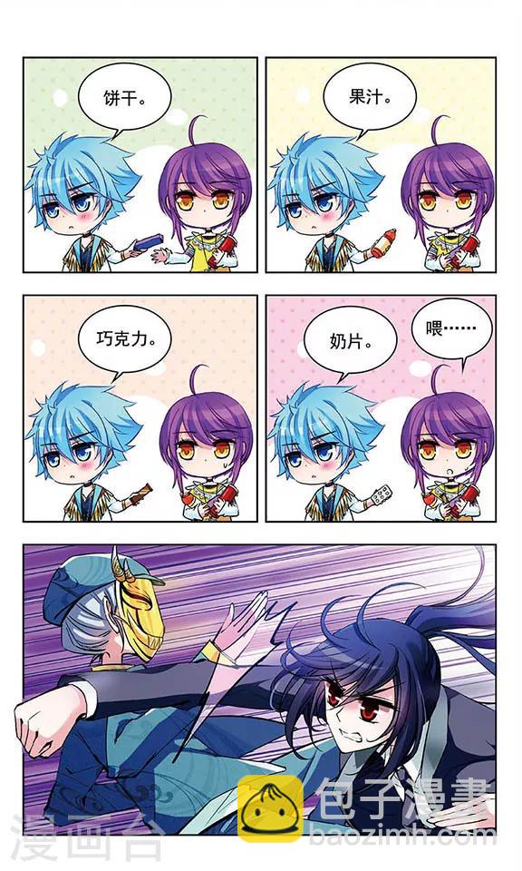 第38话 神秘人5