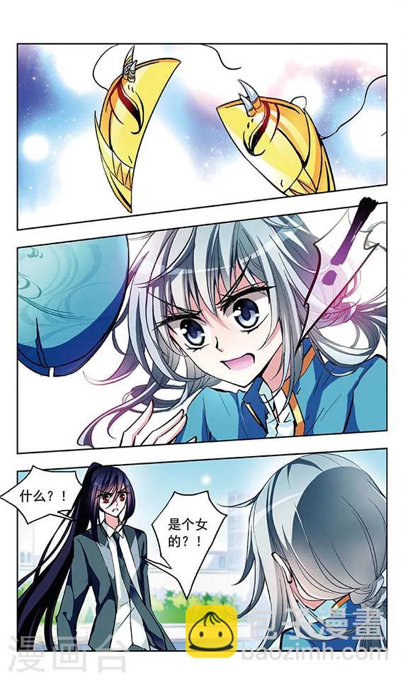 第38话 神秘人9
