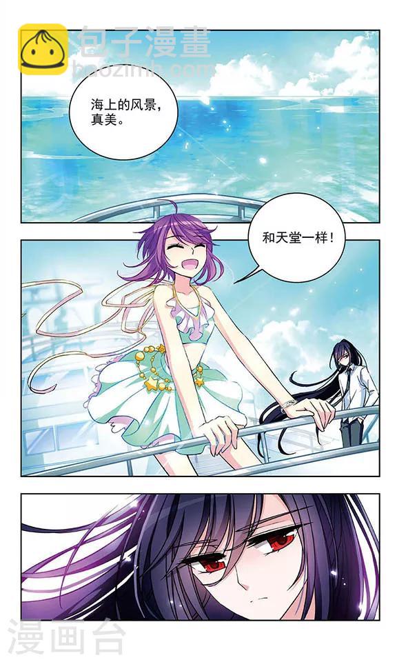 第49话 大海的味道6