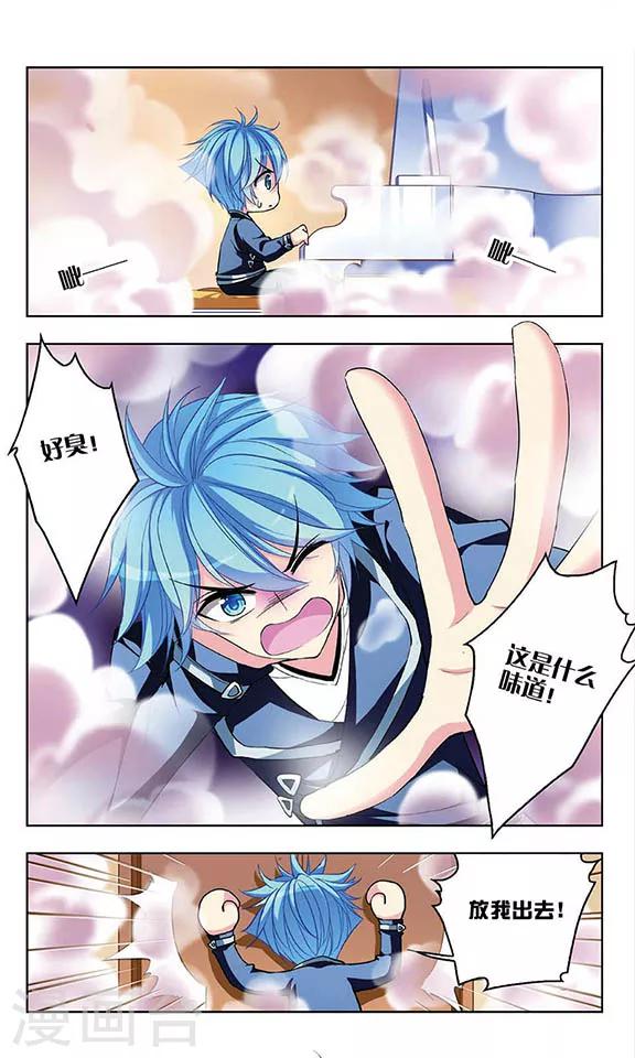 第55话 学霸什么的最讨厌了1