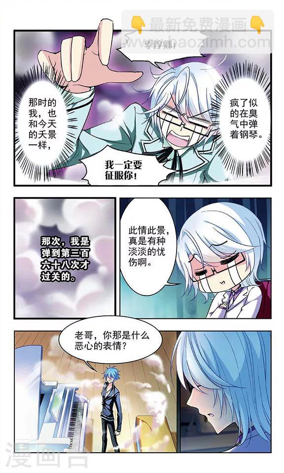 第55话 学霸什么的最讨厌了8