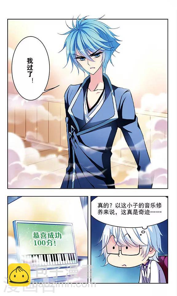 第55话 学霸什么的最讨厌了9