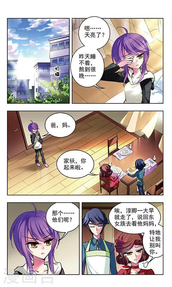 第58话 赢给你看！1