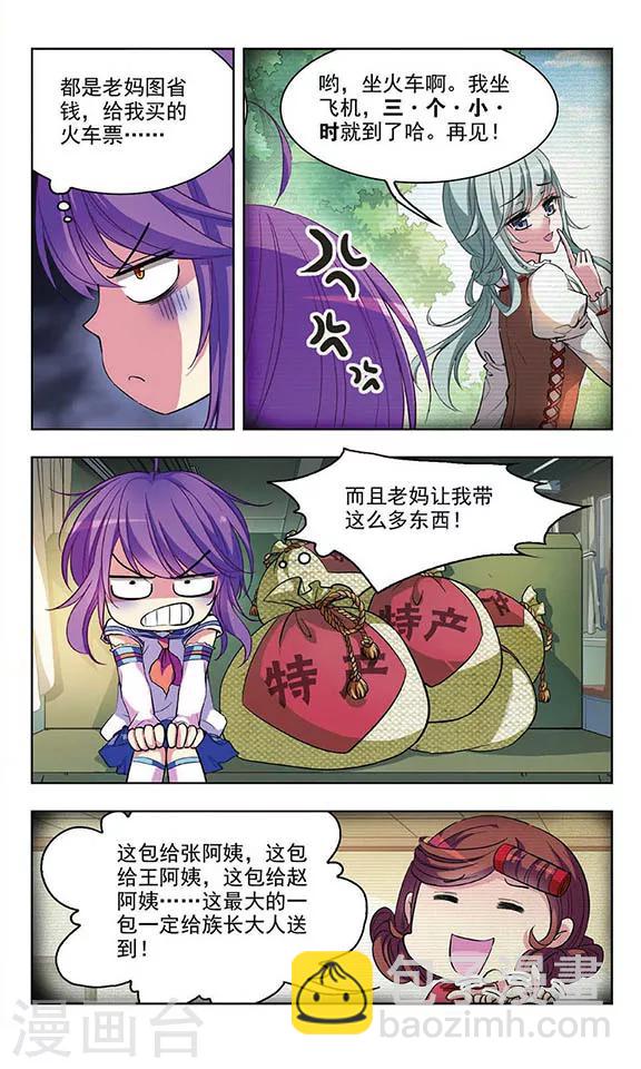 第58话 赢给你看！10