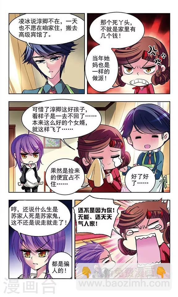 第58话 赢给你看！2