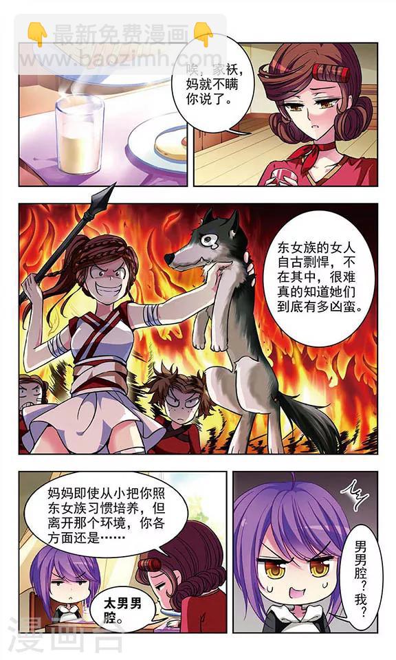 第58话 赢给你看！4