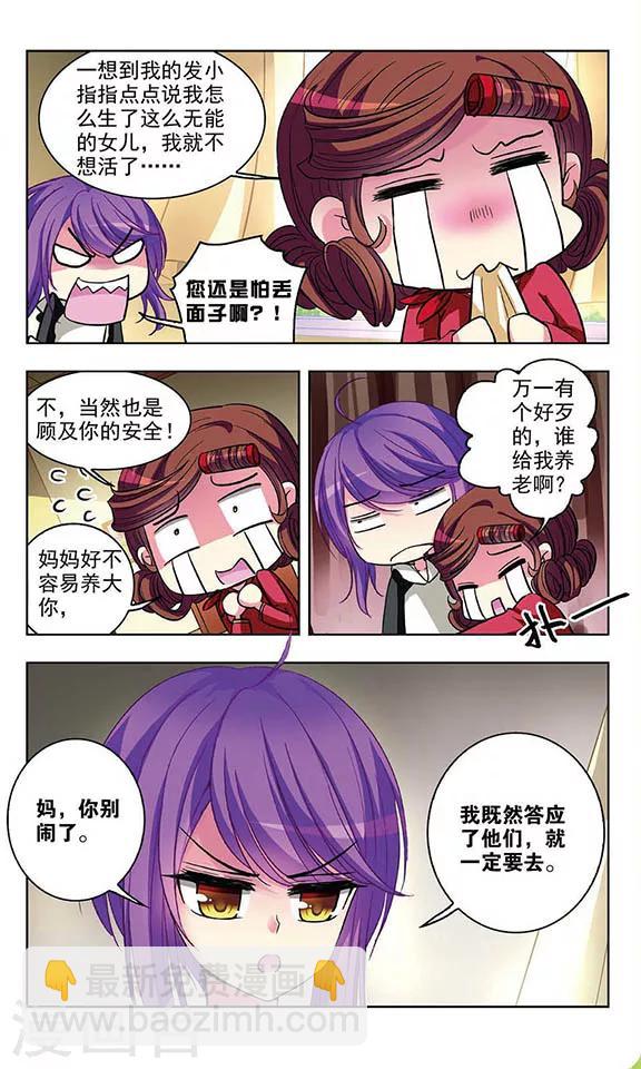 第58话 赢给你看！7