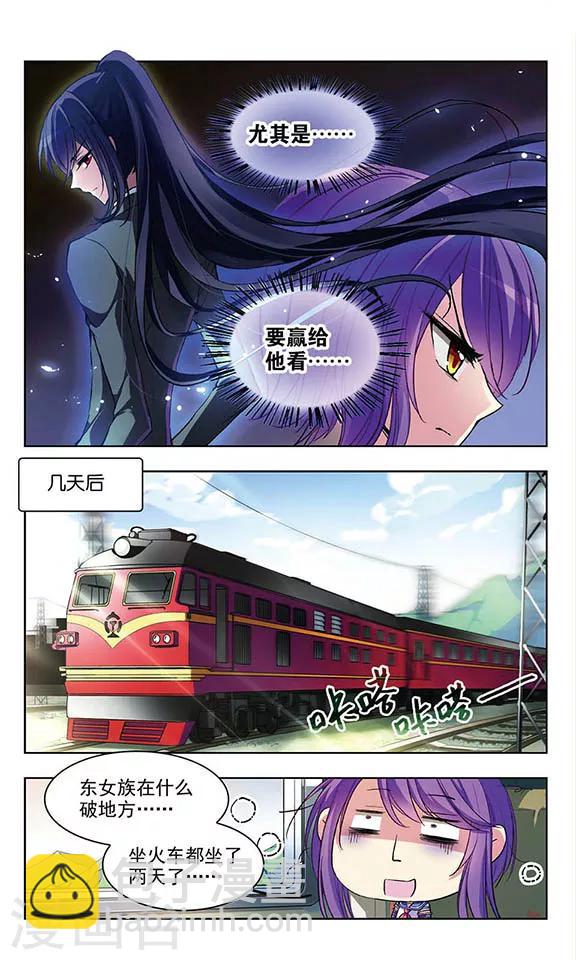 第58话 赢给你看！9