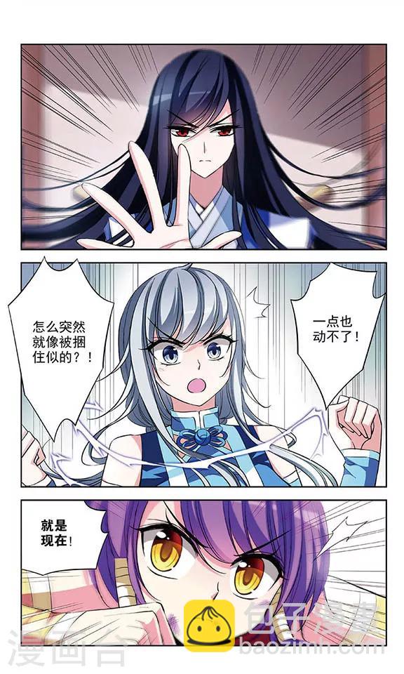 第68话 危机12