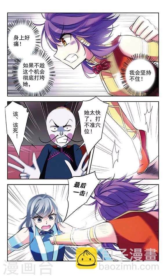 第68话 危机15