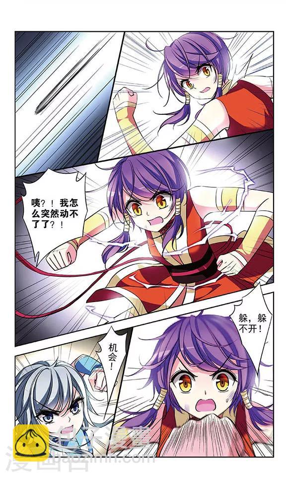 第68话 危机4