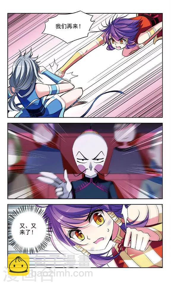 第68话 危机7