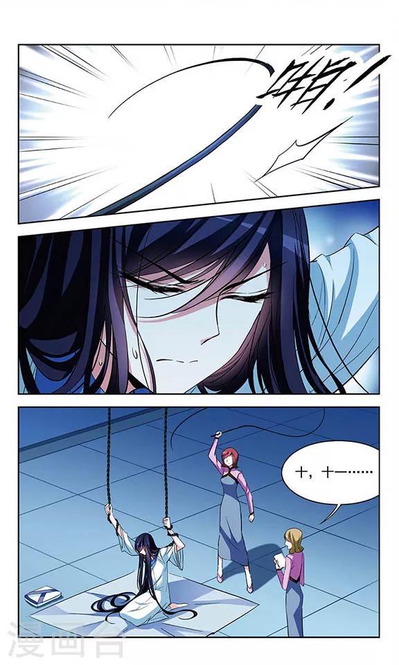 第71话 心中的涟漪1