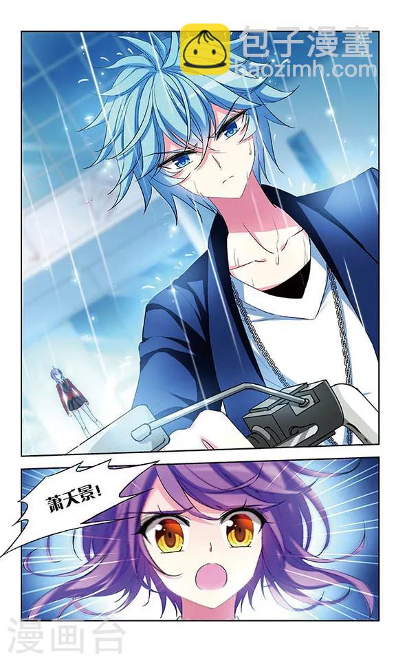 第76话 失意的妖精6