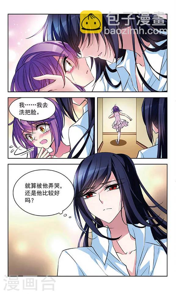 第83话 阴谋的开始15