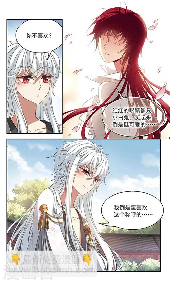 第101话 插翅难飞13