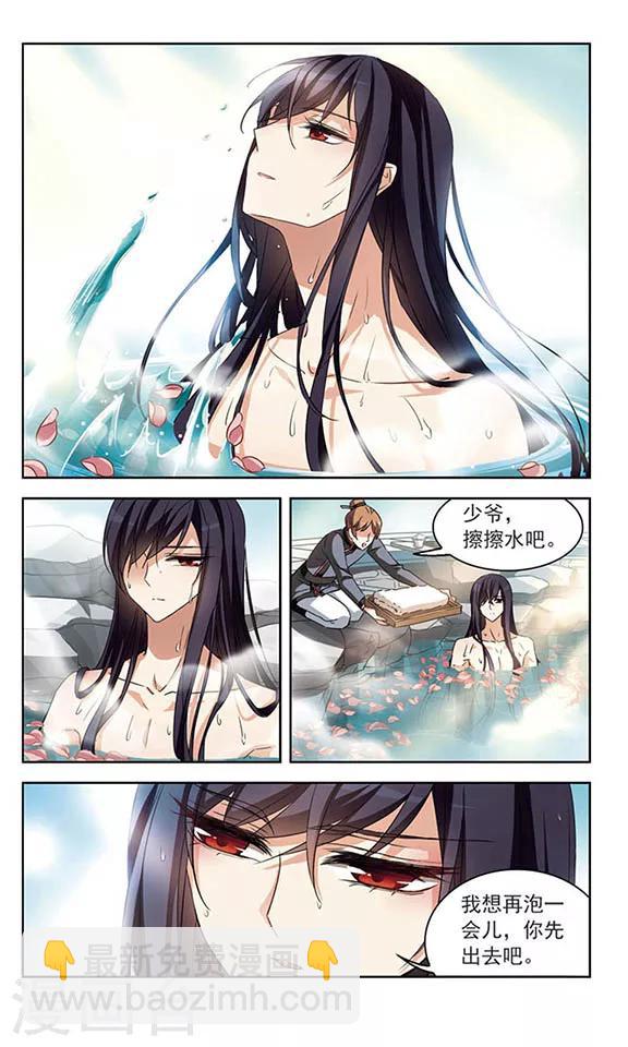第101话 插翅难飞2