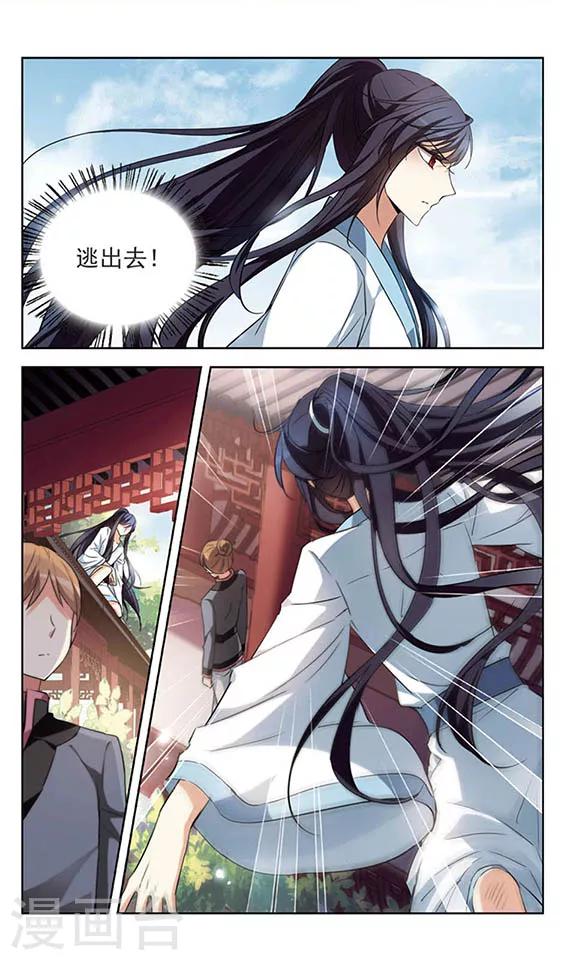 第101话 插翅难飞5