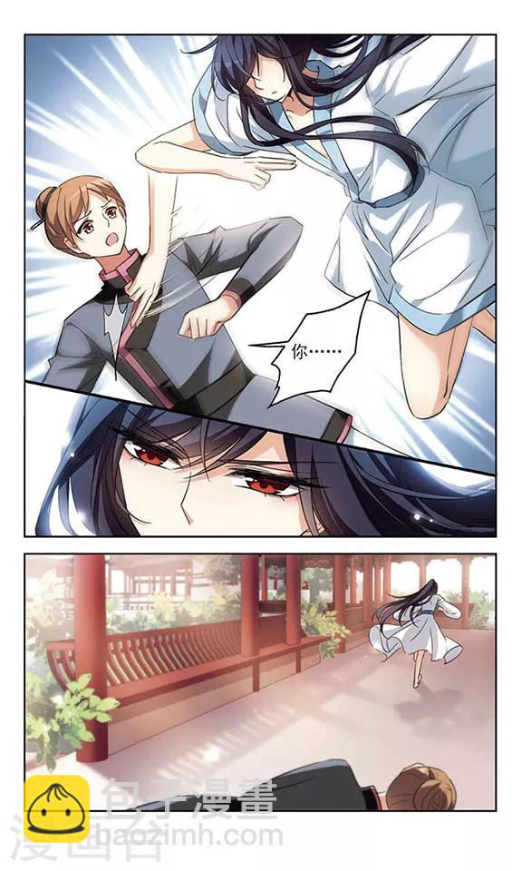 第101话 插翅难飞6