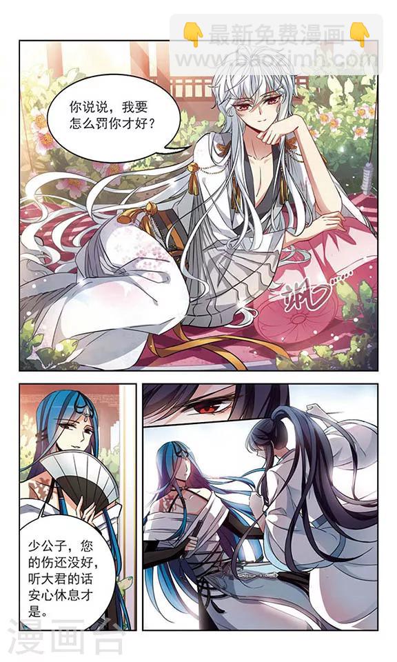 第101话 插翅难飞8