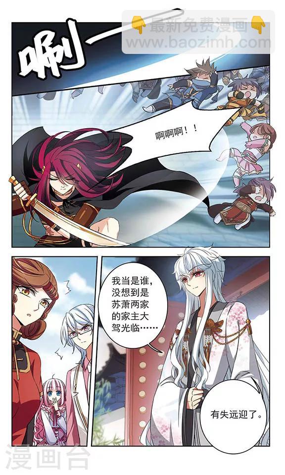 第104话 血的羁绊15