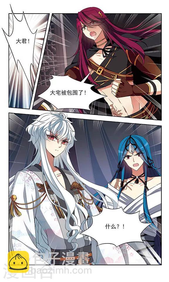 第104话 血的羁绊6