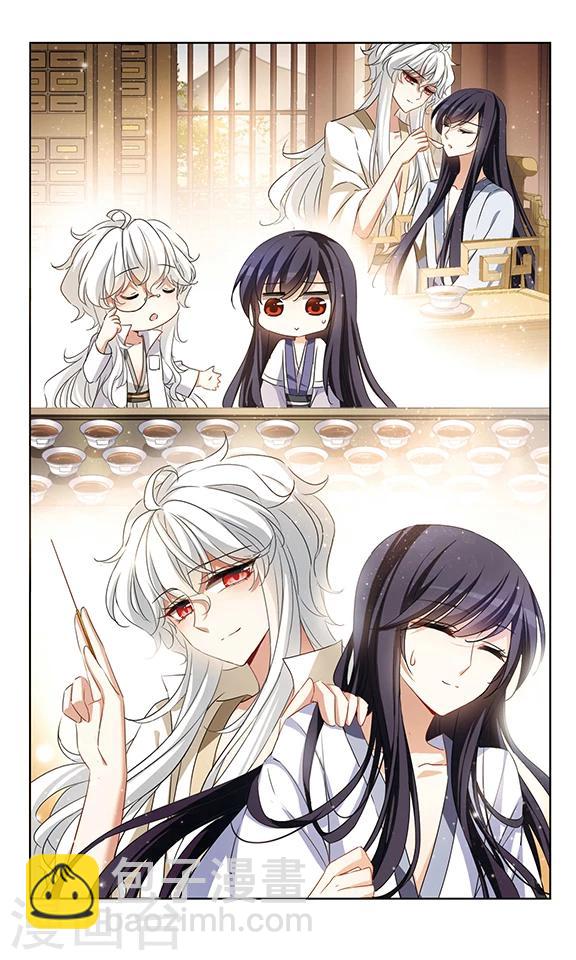 第116话 私语14