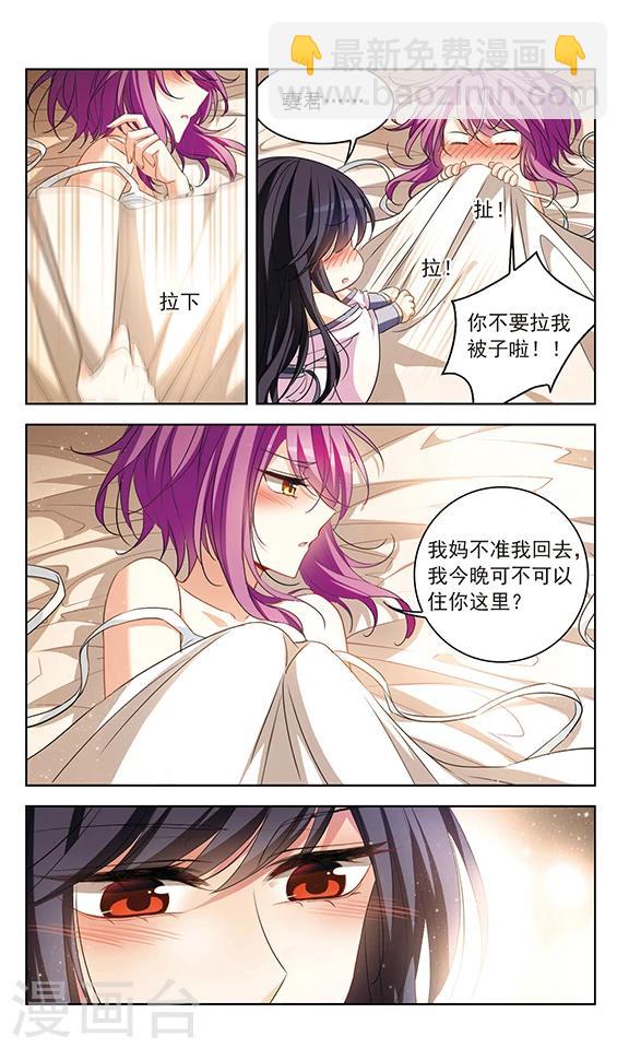 第116话 私语9