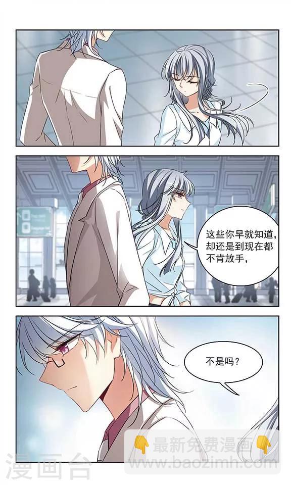 第117话 到不了的位置12