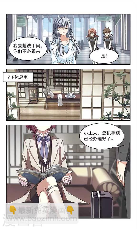 第117话 到不了的位置13